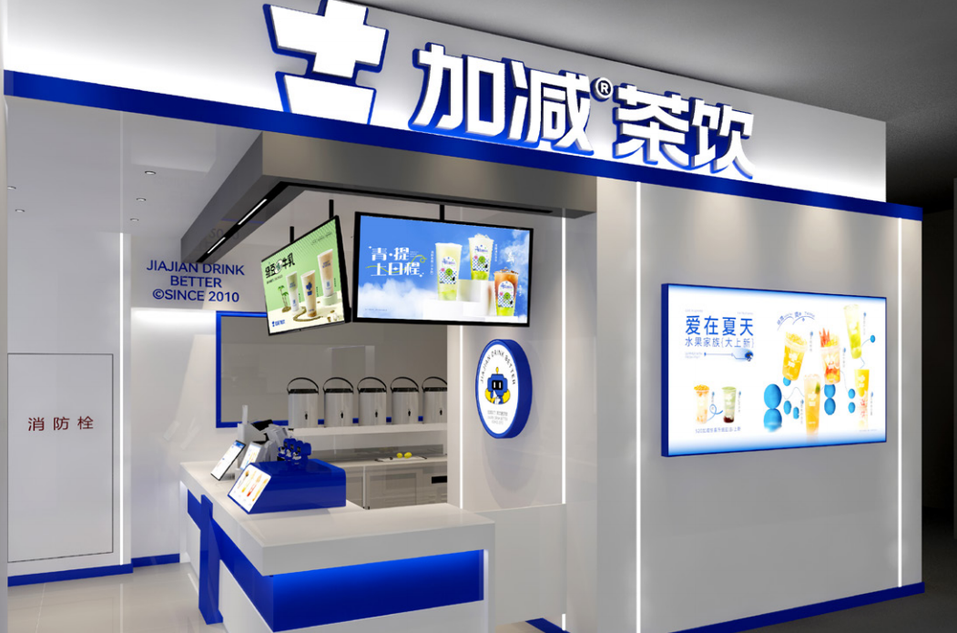 yh86银河·国际茶饮