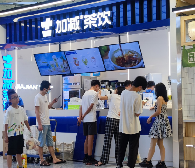yh86银河·国际茶饮