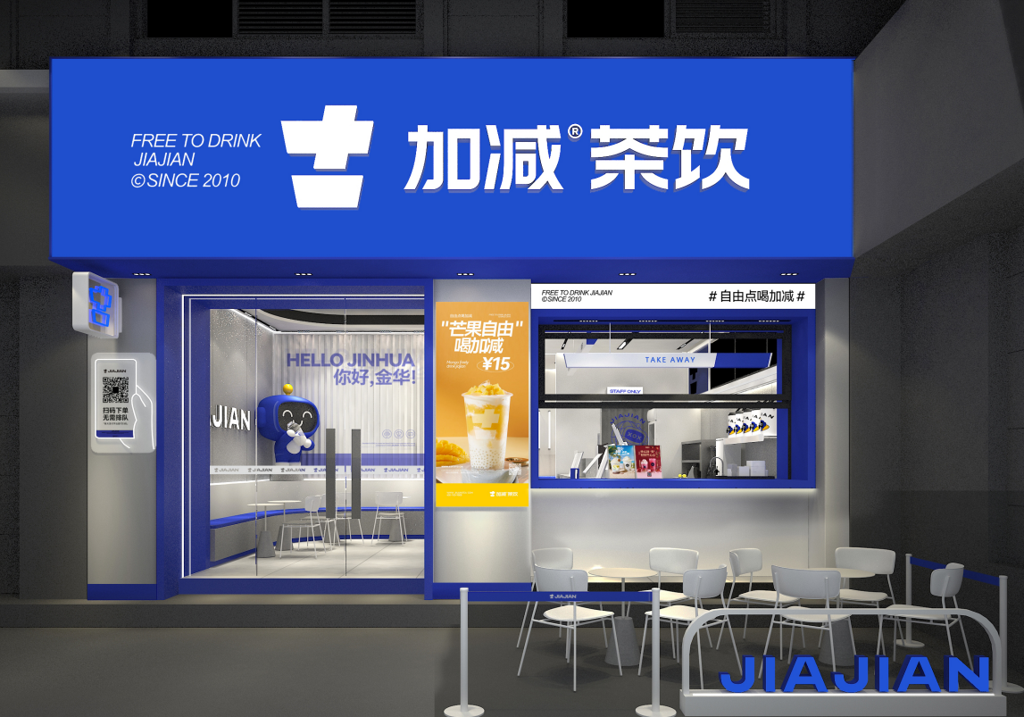 yh86银河·国际茶饮|奶茶加盟三大保障 创业好项目的选择