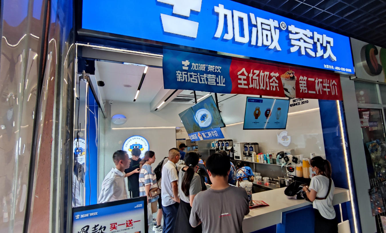 yh86银河·国际茶饮官方加盟