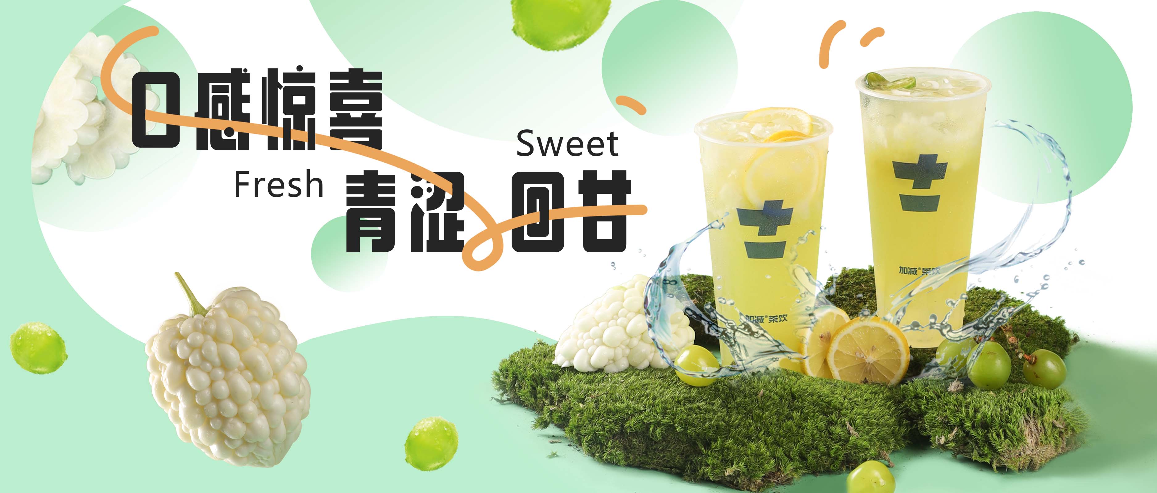苦瓜新品 ？什么味道 ，我来尝尝