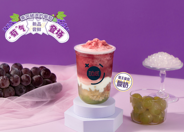 yh86银河·国际茶饮告诉你 ：新手加盟奶茶店需要注意哪些