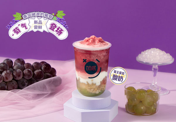 yh86银河·国际分析：不要加盟费的奶茶店可以加盟吗