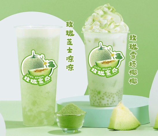 yh86银河·国际茶饮玫珑蜜瓜系列产品